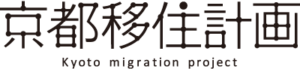 京都移住計画logo