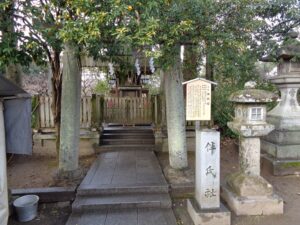 伴氏社