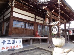 法輪寺　十三まいり