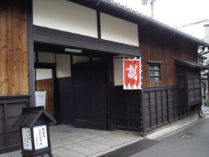 新選組　壬生屯所旧跡　前川家