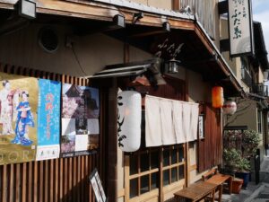 上七軒　ふた葉　京都のうどん店