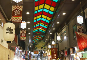 錦小路商店街